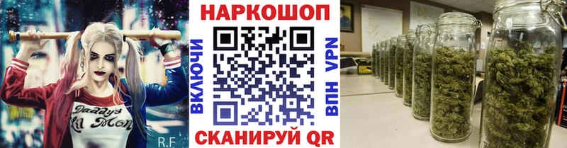 Виды наркотиков купить Дзержинск блэк спрут   LSD-25  КОКАИН  СК  ГАШИШ  Мефедрон  Каннабис 