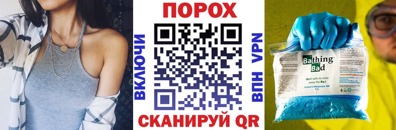 Амфетамин 98% закладки Дзержинск