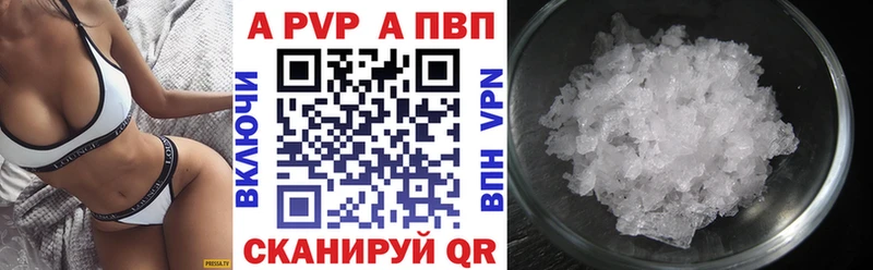 это формула Дзержинск A-PVP Соль