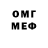 КЕТАМИН VHQ Oybek Oybekov