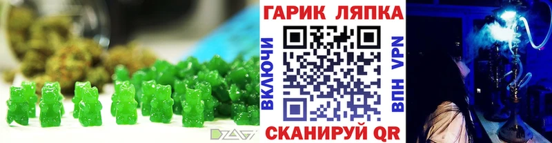Печенье с ТГК марихуана  Дзержинск 