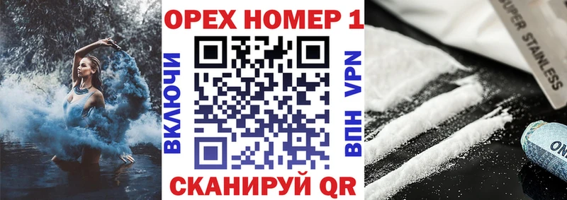 Кокаин Эквадор Дзержинск