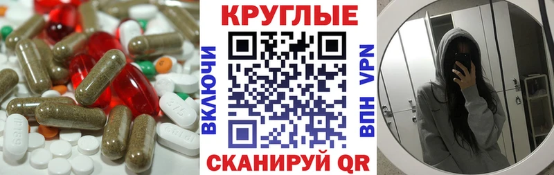 наркошоп  Дзержинск  ЭКСТАЗИ диски 