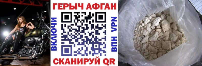 Героин Heroin Дзержинск