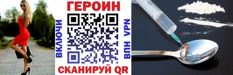 Героин хмурый  MEGA сайт  Дзержинск 