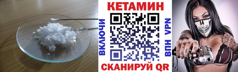 МЕГА как зайти  Дзержинск  Кетамин ketamine 