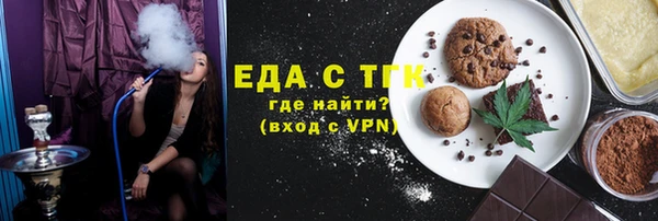 ALPHA PVP Гусь-Хрустальный