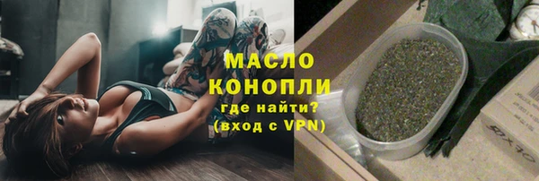 гашиш Дмитровск