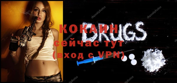 кокаин колумбия Гусиноозёрск