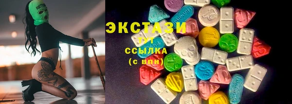 MDMA Дмитров