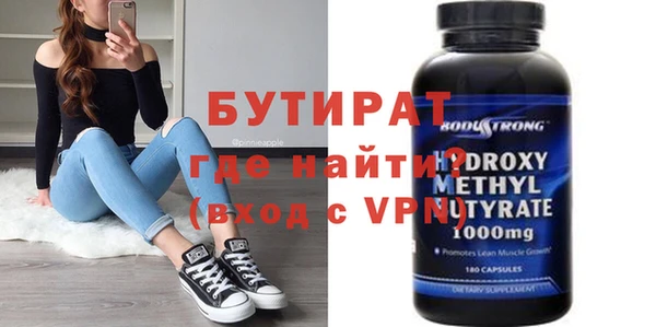 кокаин колумбия Гусиноозёрск