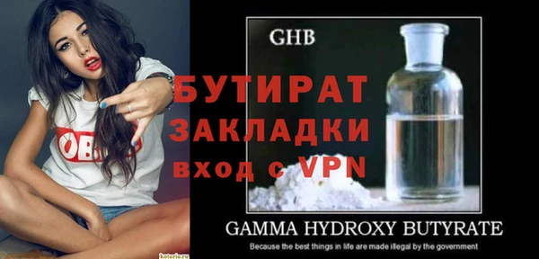 ALPHA PVP Гусь-Хрустальный