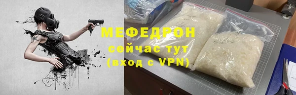 ALPHA PVP Гусь-Хрустальный