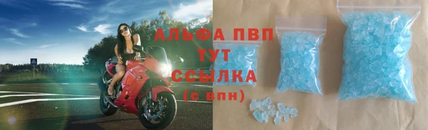 гашиш Дмитровск