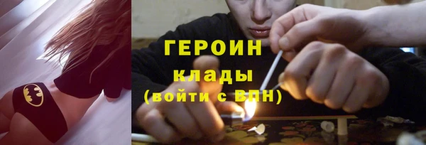 MDMA Дмитров