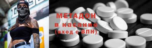 наркотики Дмитриев