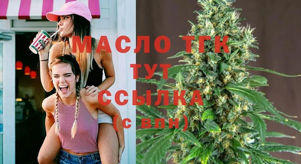 MDMA Дмитров