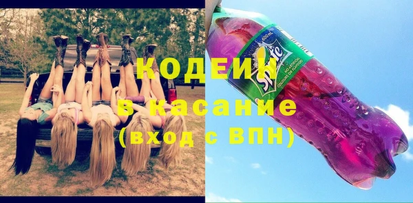 Альфа ПВП Гусев