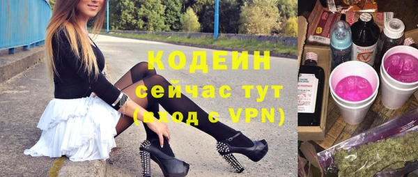 ALPHA PVP Гусь-Хрустальный