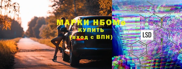 кокаин колумбия Гусиноозёрск