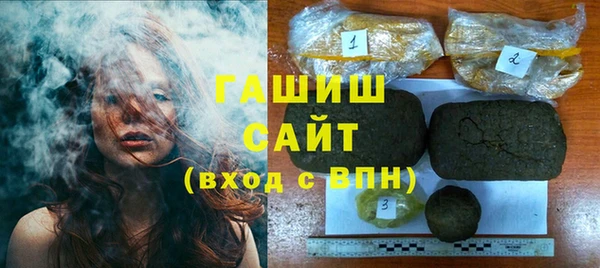 гашиш Дмитровск