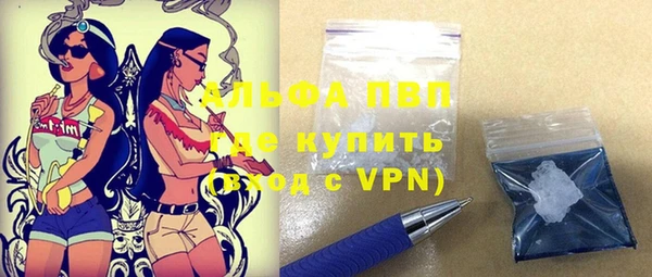 ALPHA PVP Гусь-Хрустальный