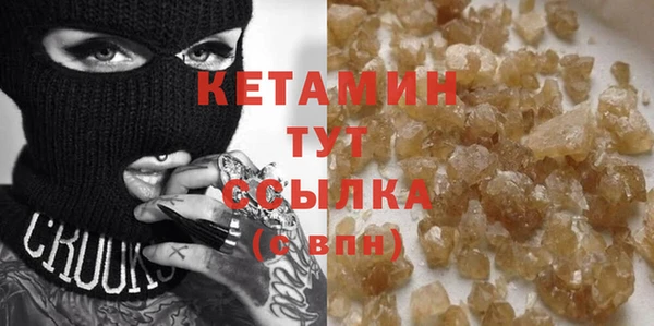 кокаин колумбия Гусиноозёрск