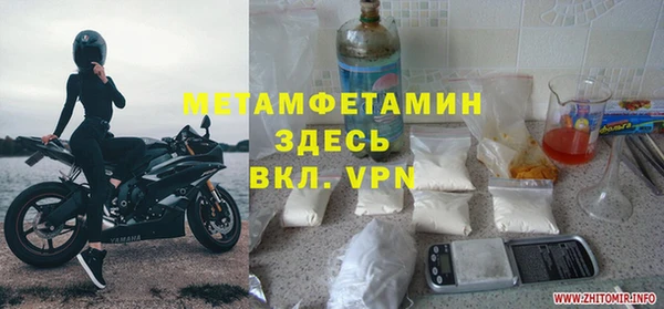 ALPHA PVP Гусь-Хрустальный
