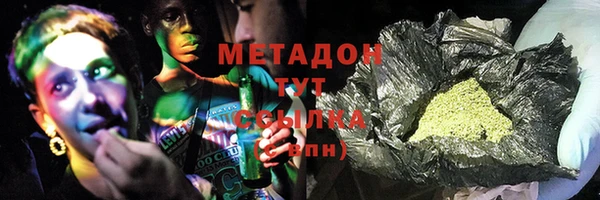 гашиш Дмитровск