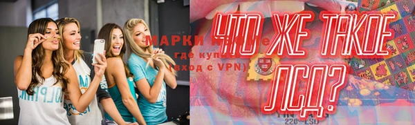 MDMA Дмитров