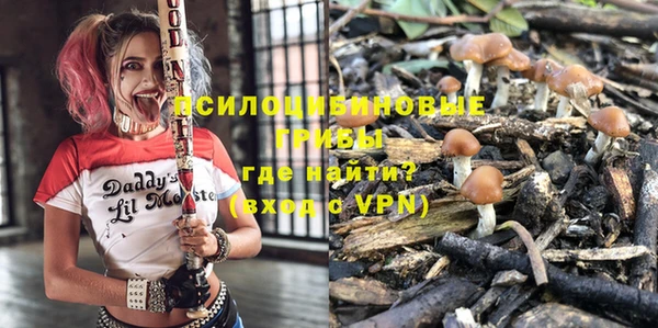 MDMA Дмитров