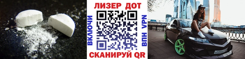 сайты даркнета Telegram  хочу наркоту  Дзержинск  LSD-25 экстази ecstasy 