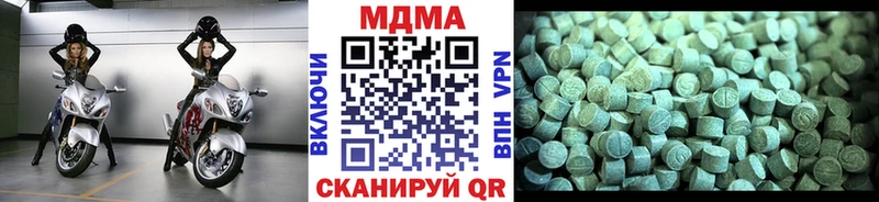 MDMA crystal Дзержинск