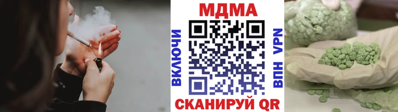 darknet формула  купить   Дзержинск  МДМА кристаллы 