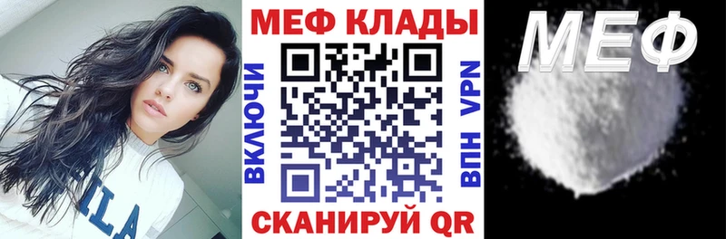 Мефедрон мука Дзержинск
